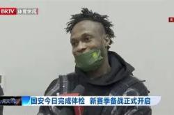 集结日北京国安状态回暖——社区盾节点到来，信心回归，轮换策略成焦点的简单介绍-麻将胡了下载